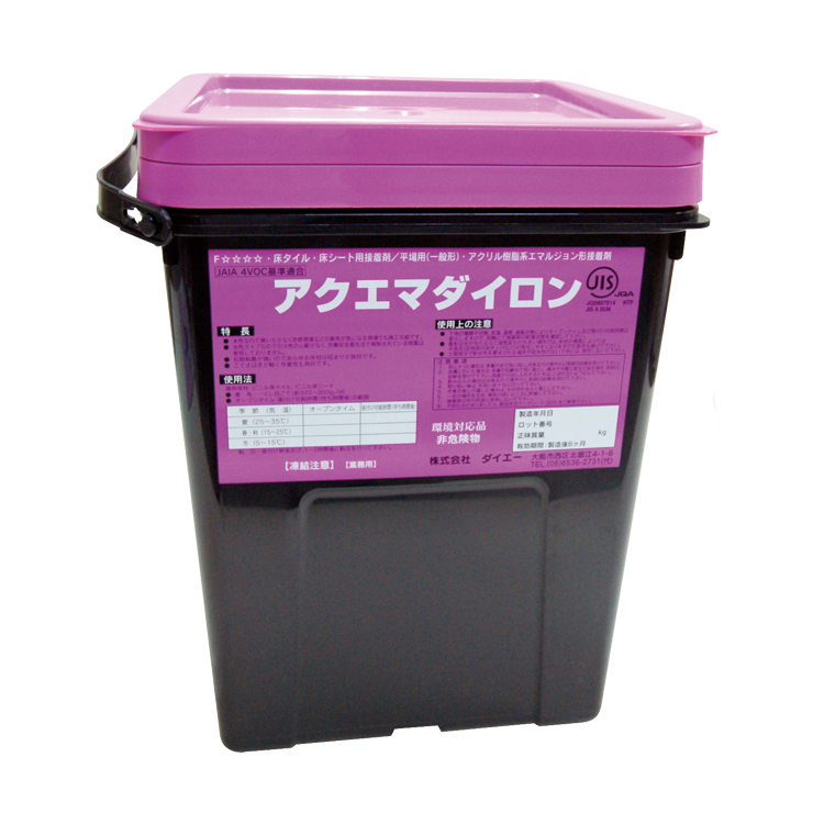 アクエマダイロン